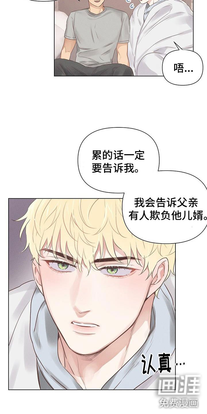 第45章：真可爱