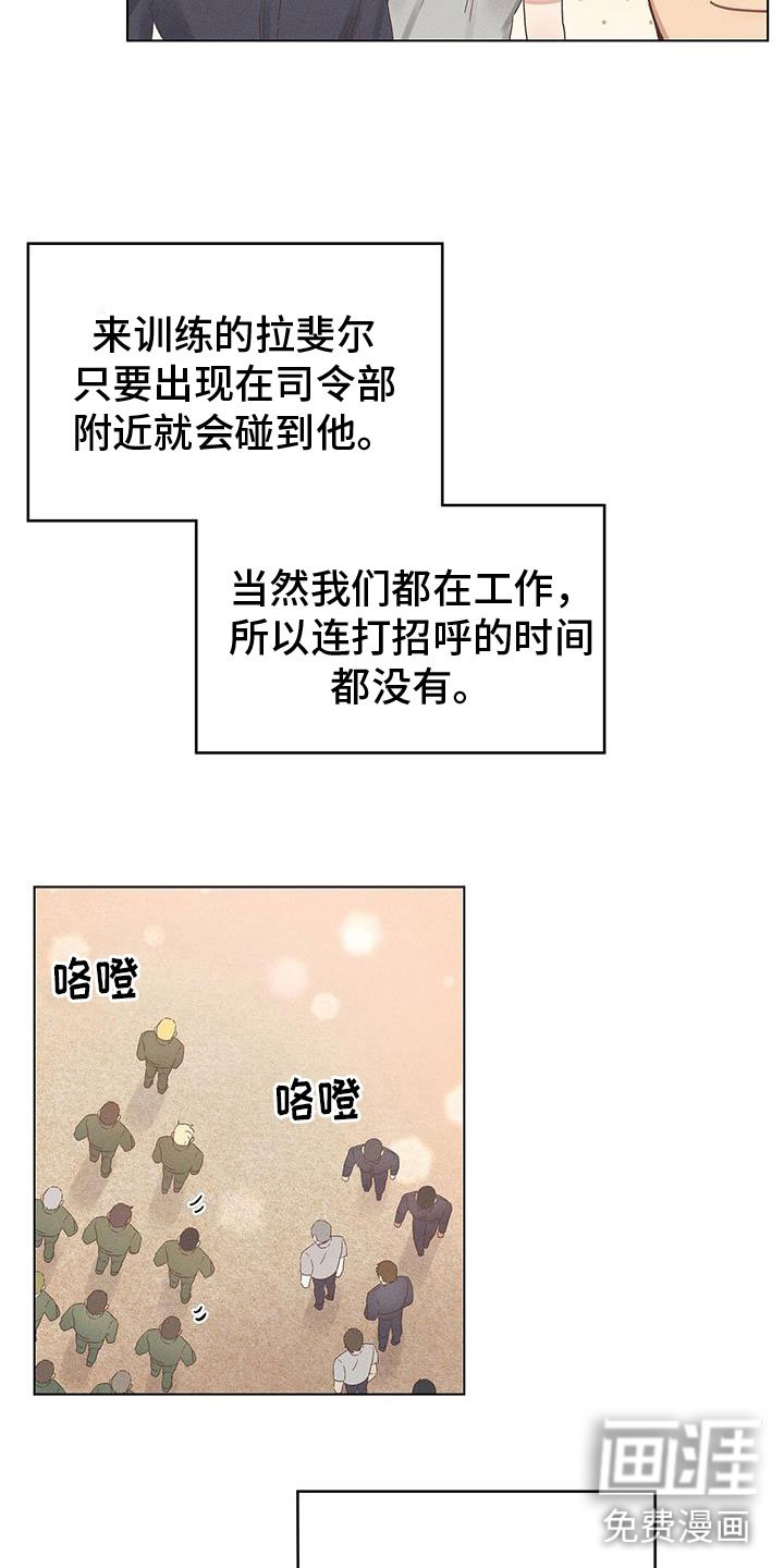 第45章：真可爱