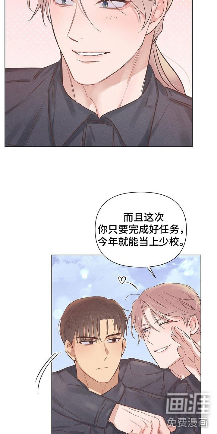 第46章：争执
