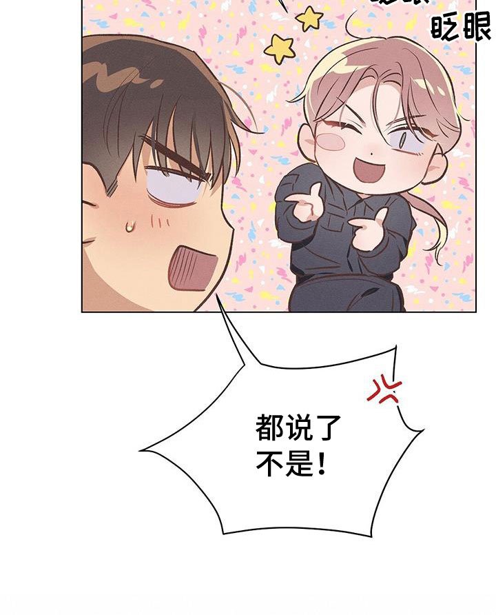 第46章：争执
