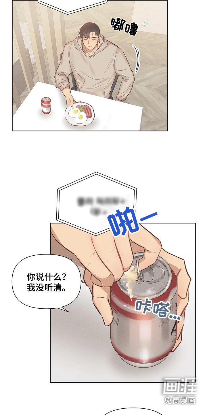 第47章：见面