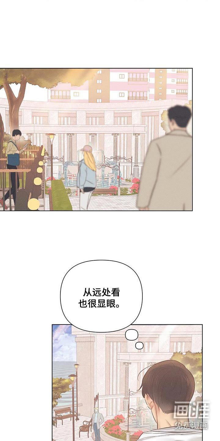 第47章：见面
