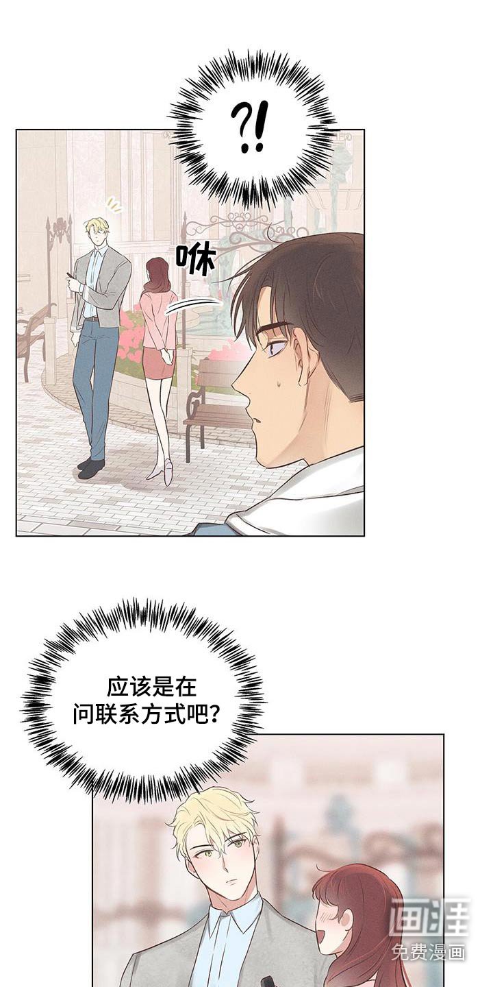 第47章：见面