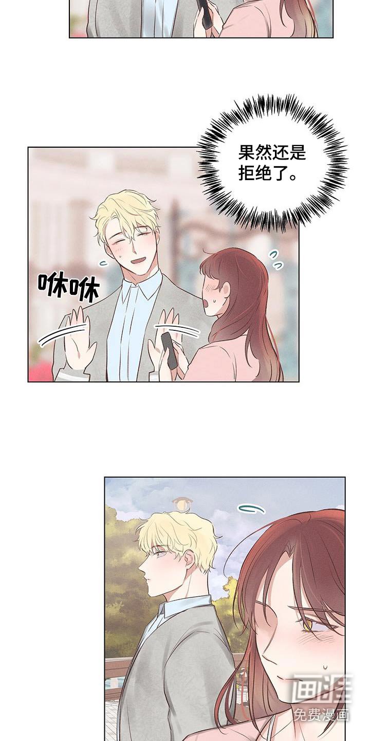 第47章：见面