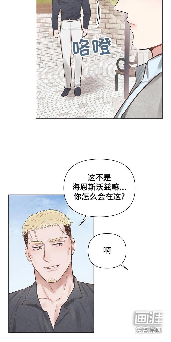 第47章：见面