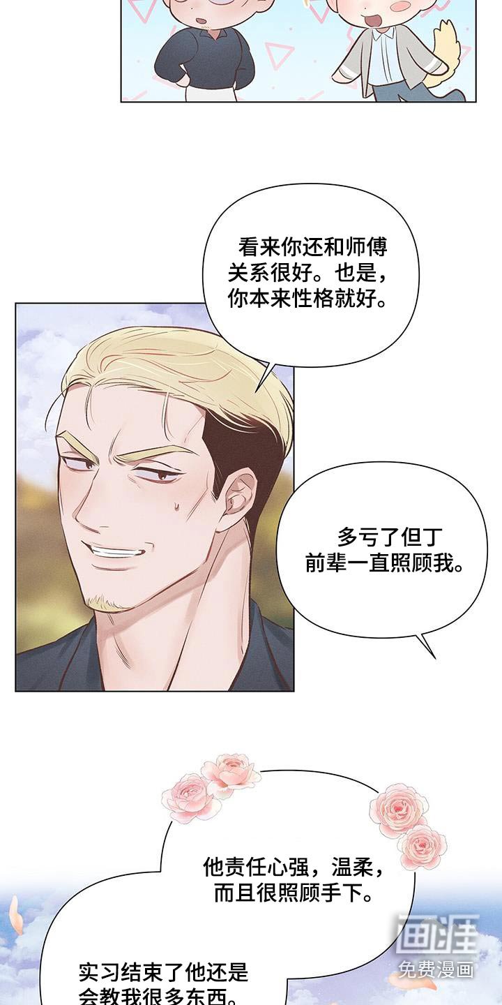 第47章：见面