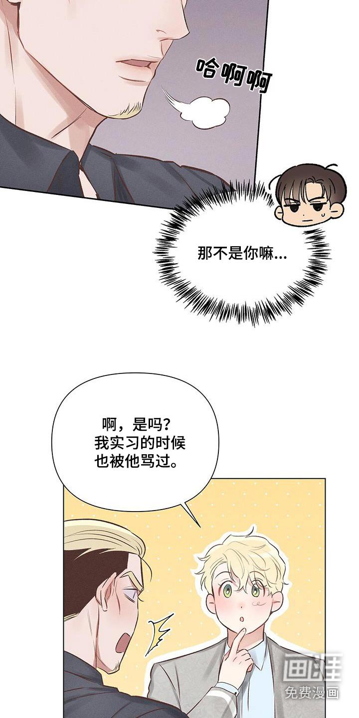 第48章：前辈 