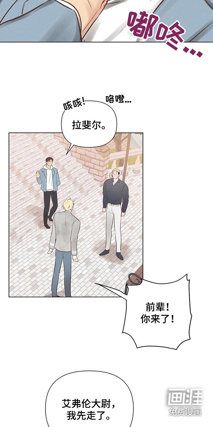 第48章：前辈 