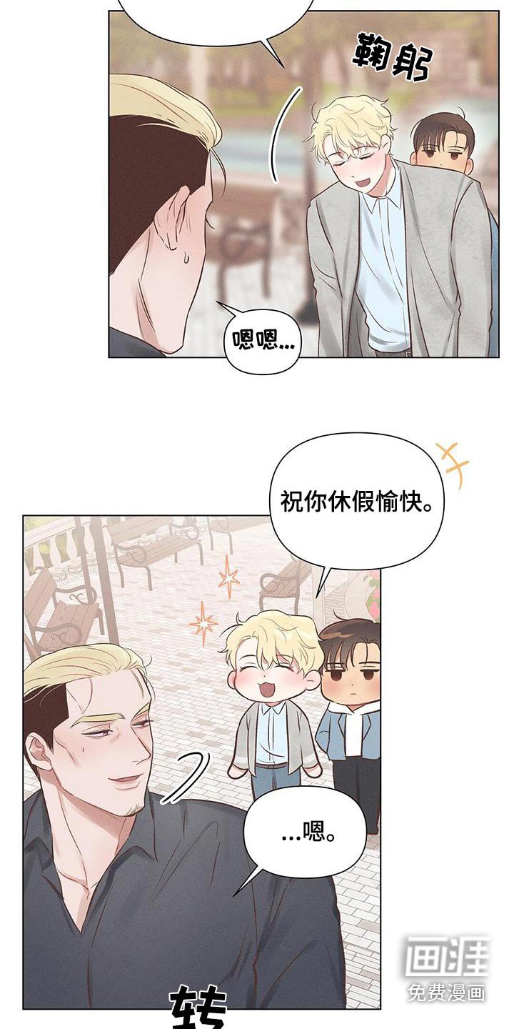 第48章：前辈 