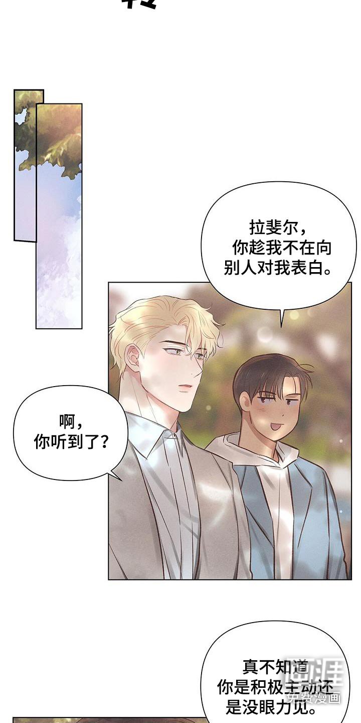 第48章：前辈 