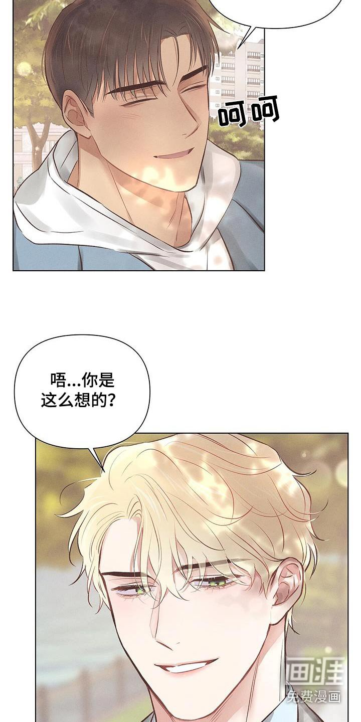第48章：前辈 
