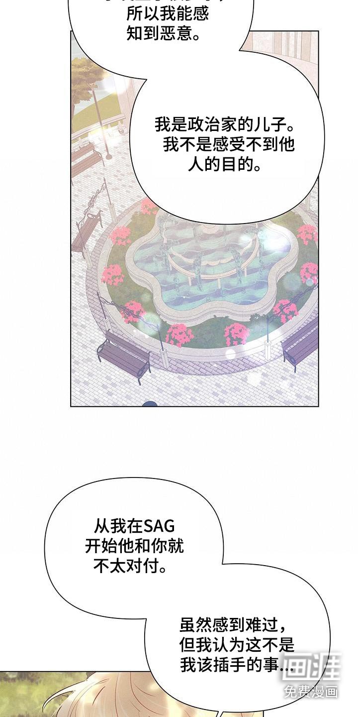 第48章：前辈 