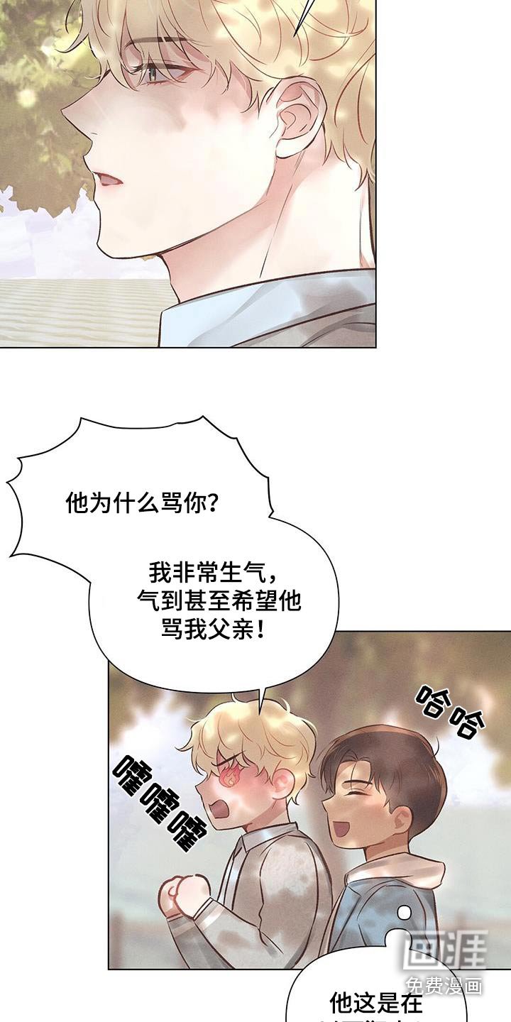 第48章：前辈 