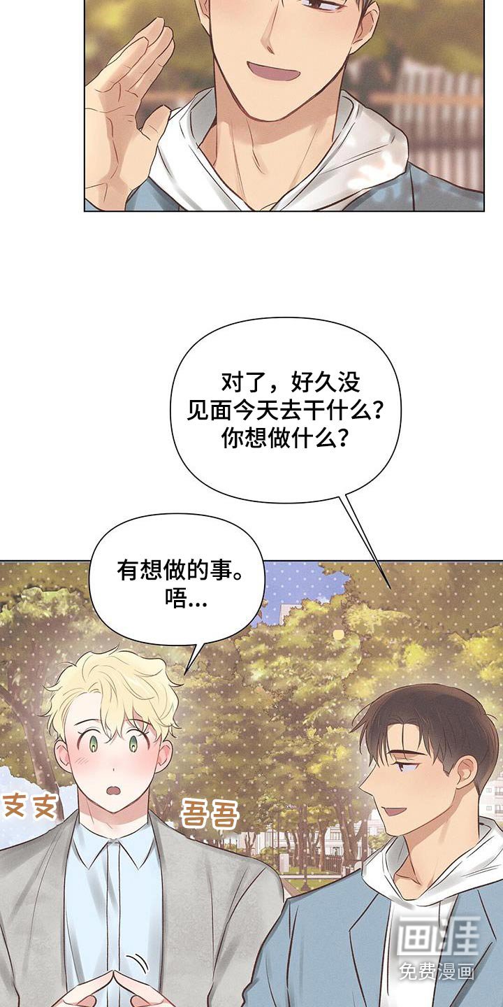 第48章：前辈 