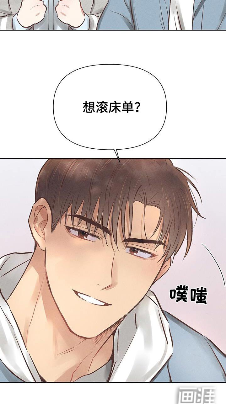 第48章：前辈 
