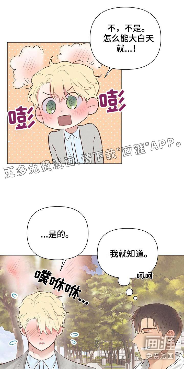 第48章：前辈 