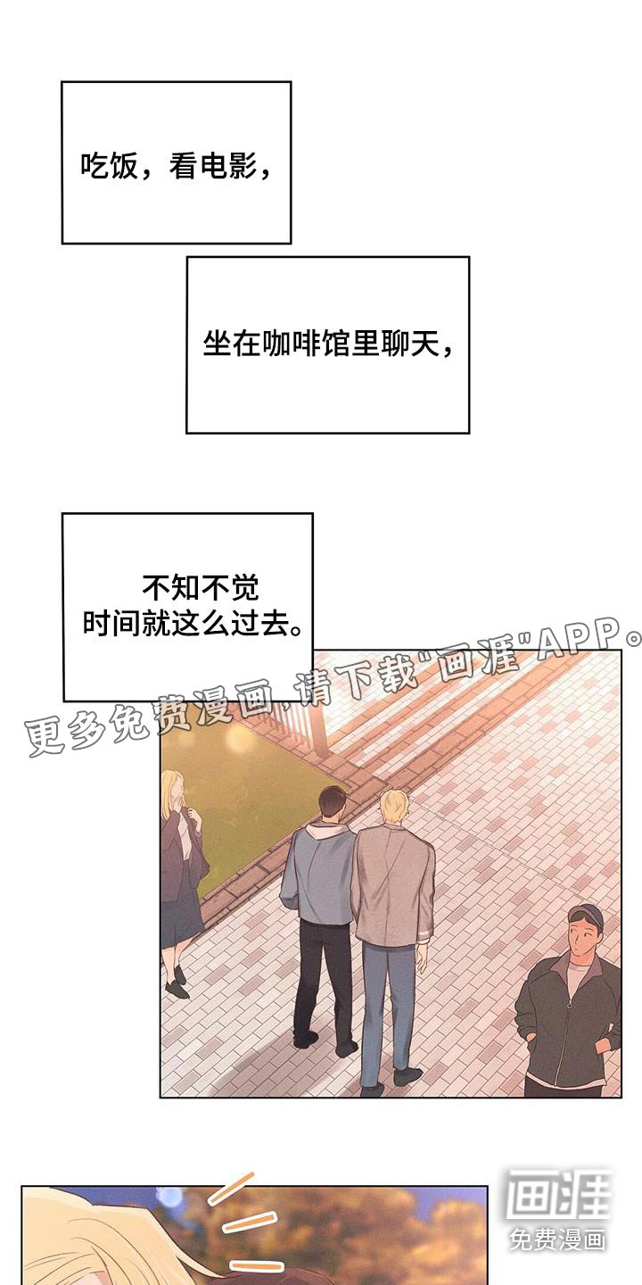 第49章：保守