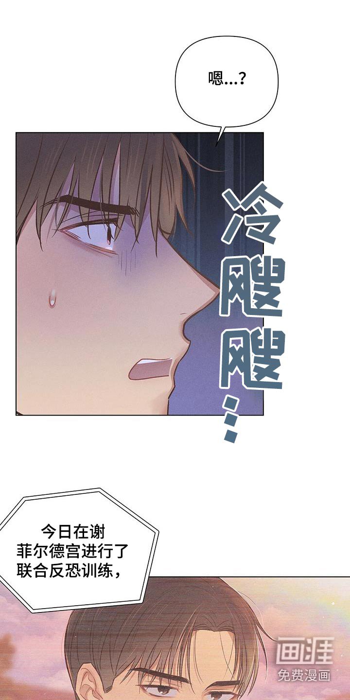 第49章：保守