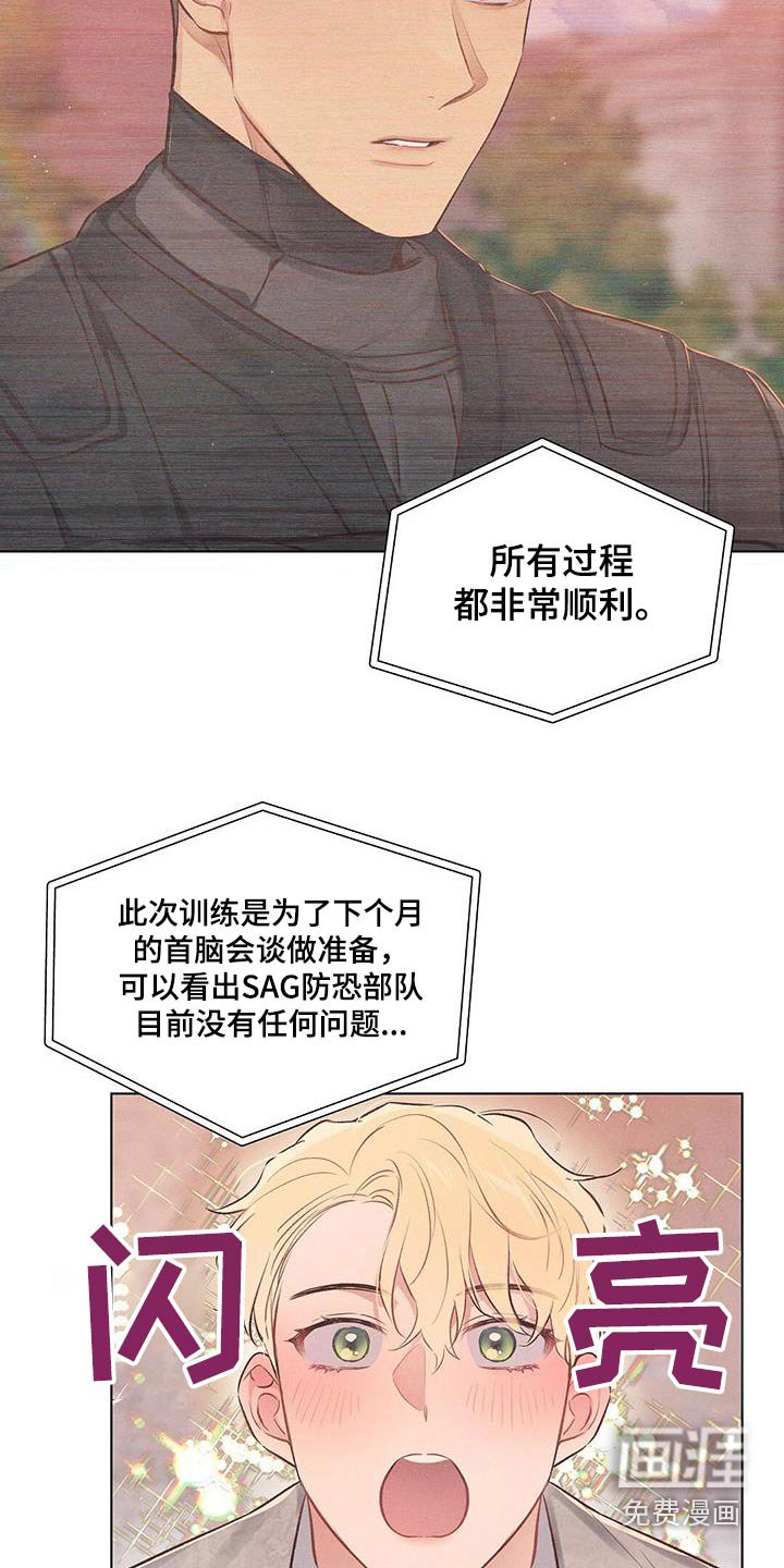 第49章：保守