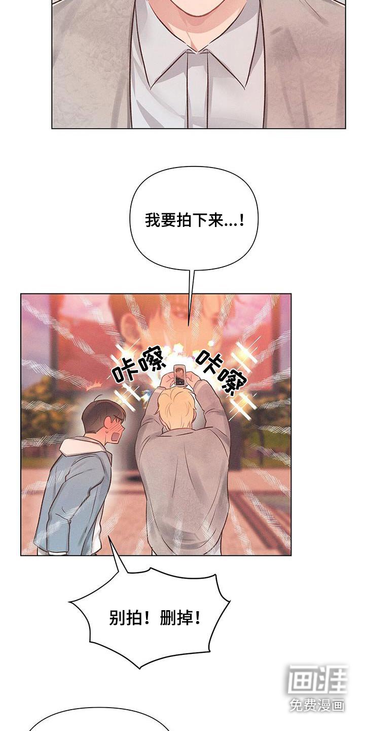 第49章：保守