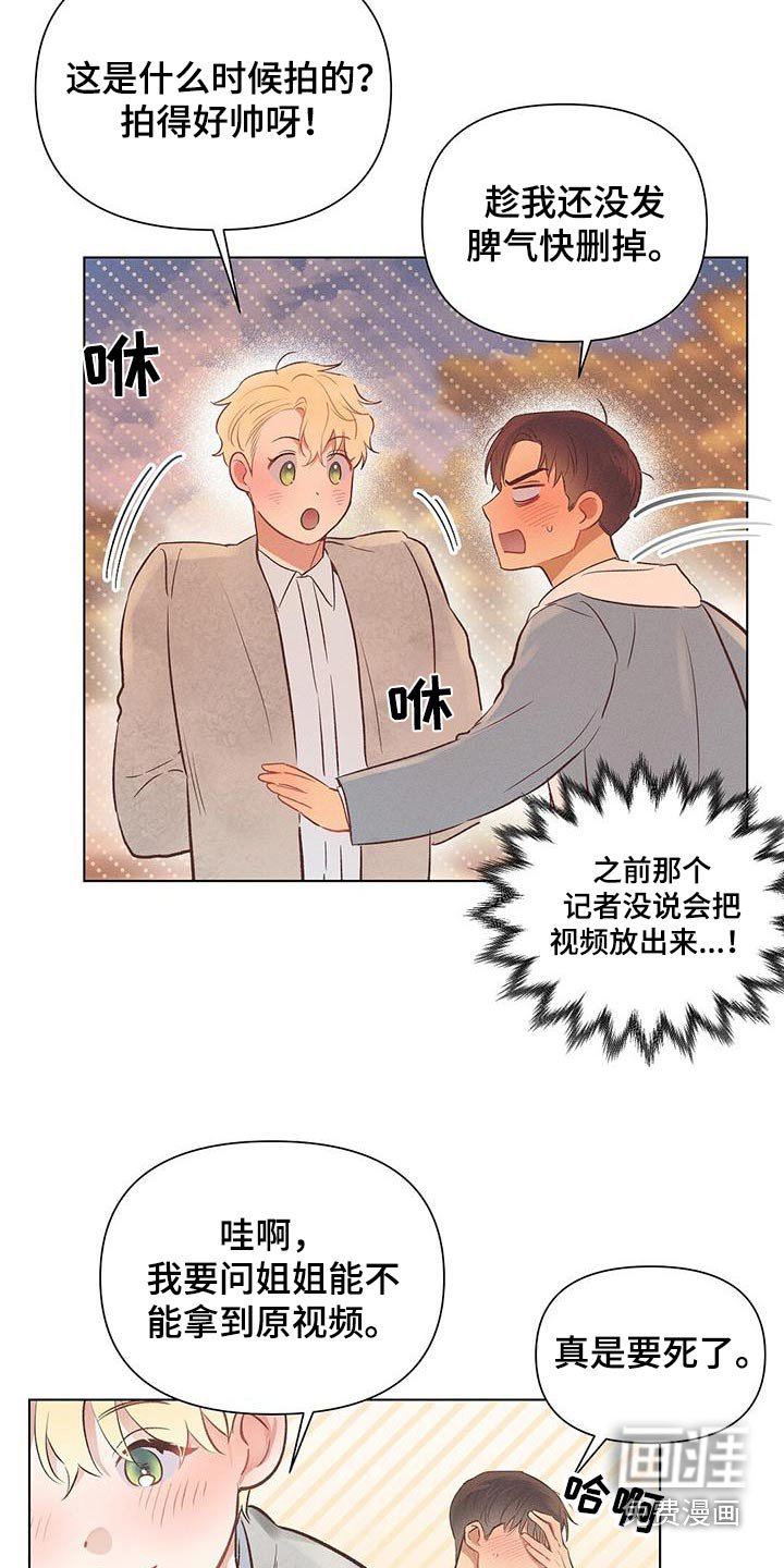 第49章：保守