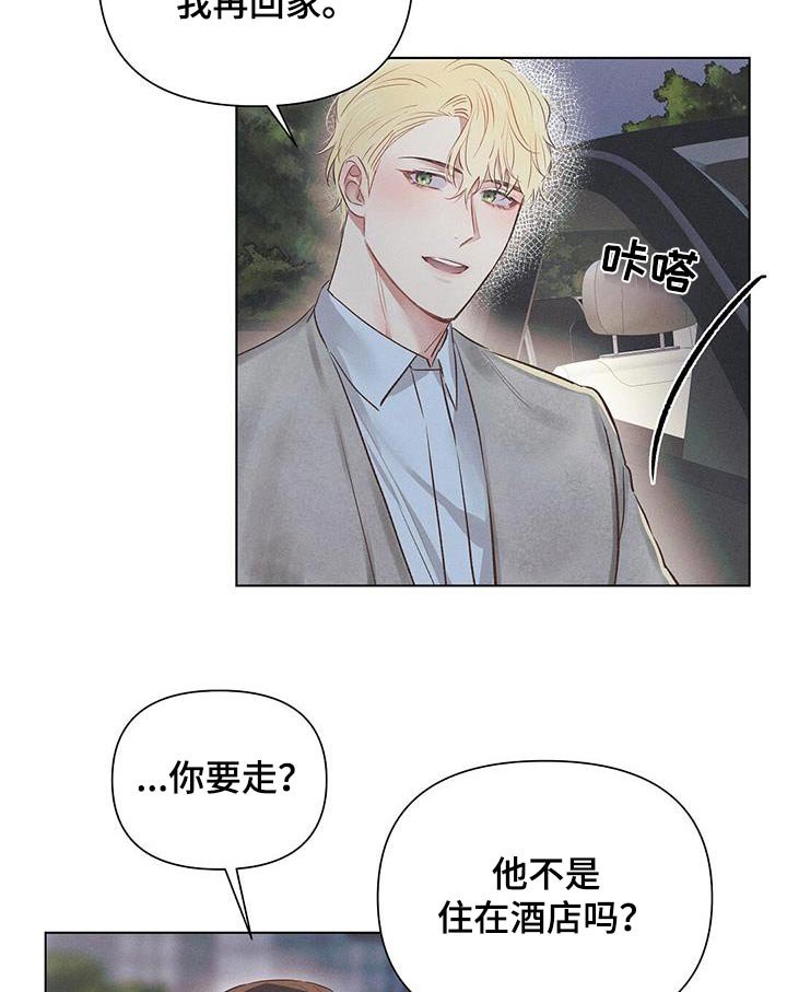 第49章：保守
