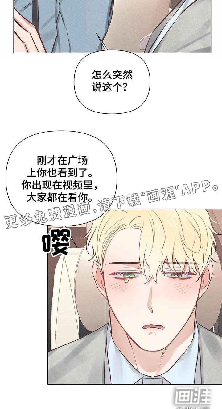 第49章：保守