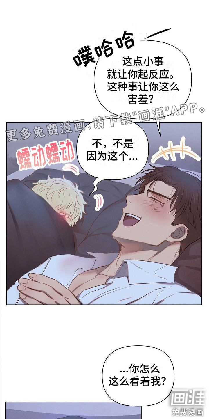 第5章：好好学