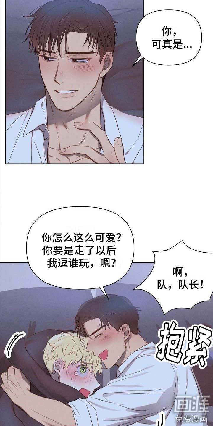 第5章：好好学