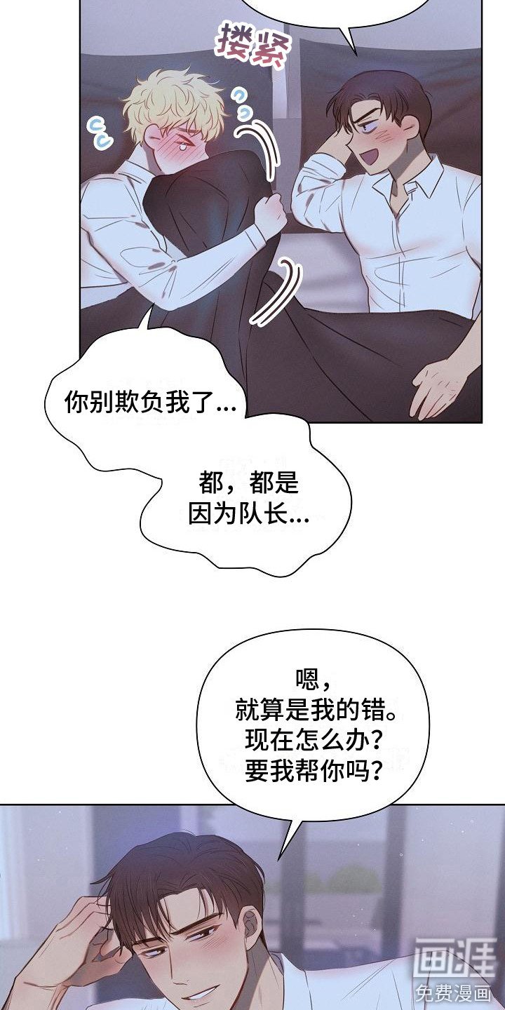 第5章：好好学