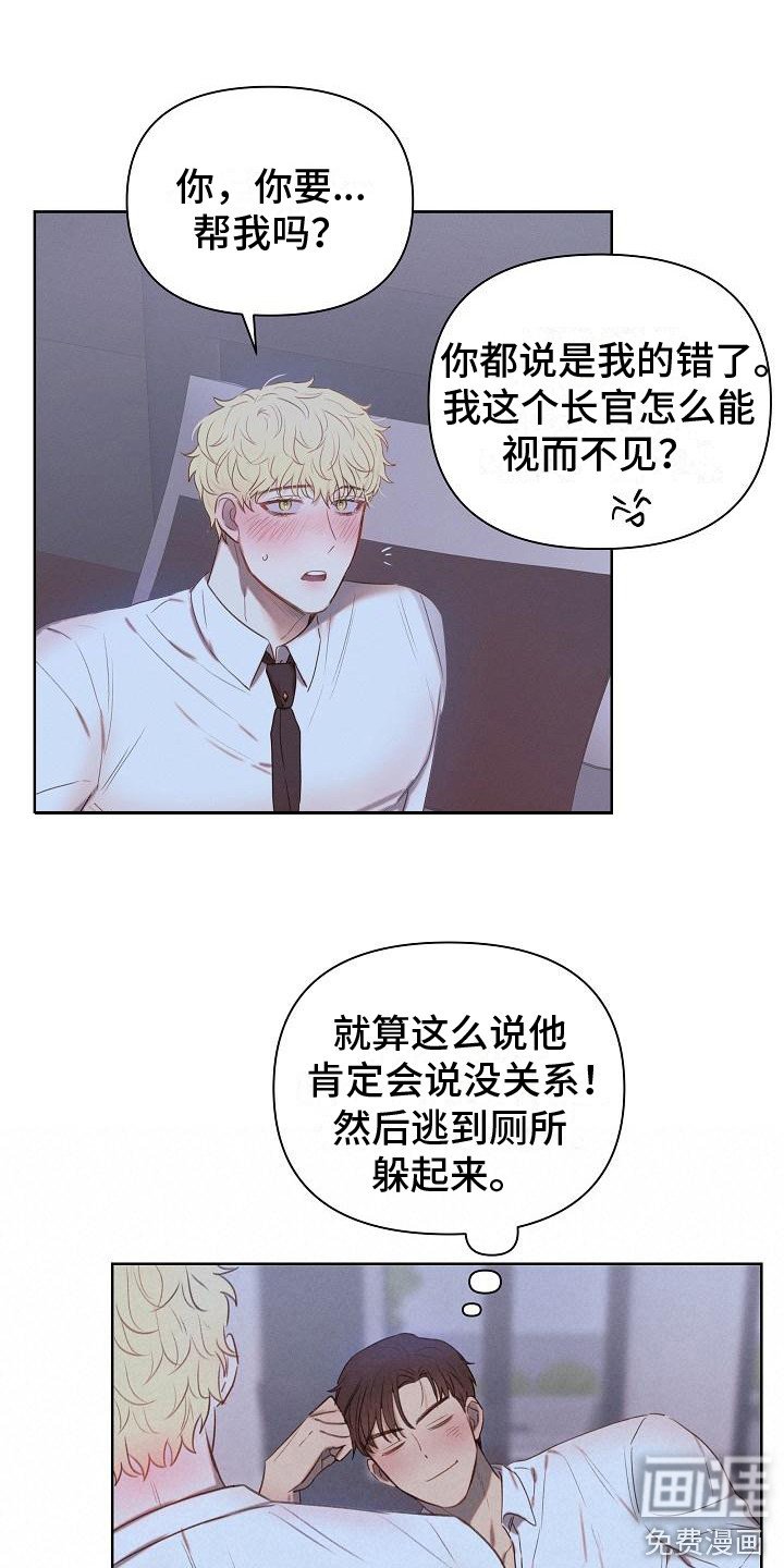第5章：好好学