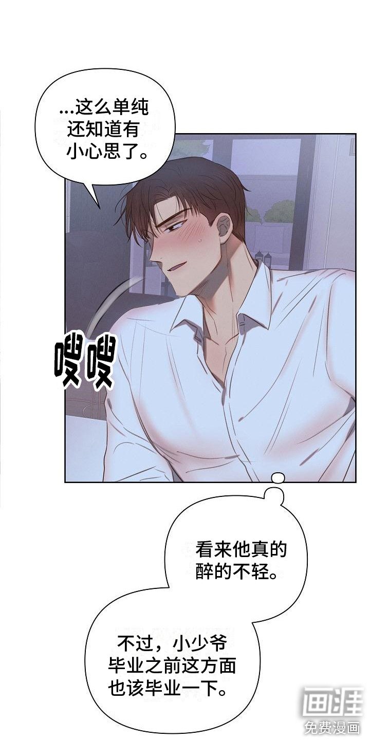第5章：好好学
