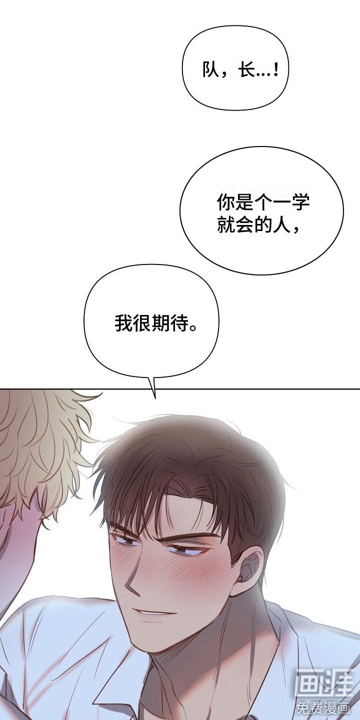第5章：好好学