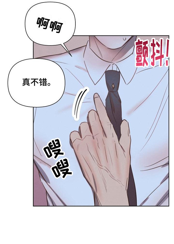 第5章：好好学