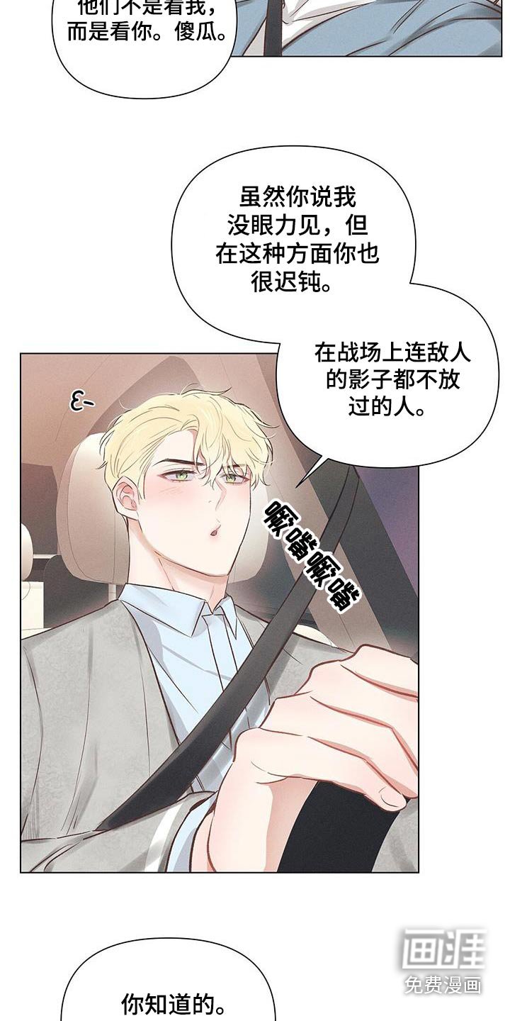 第50章：在这睡觉 