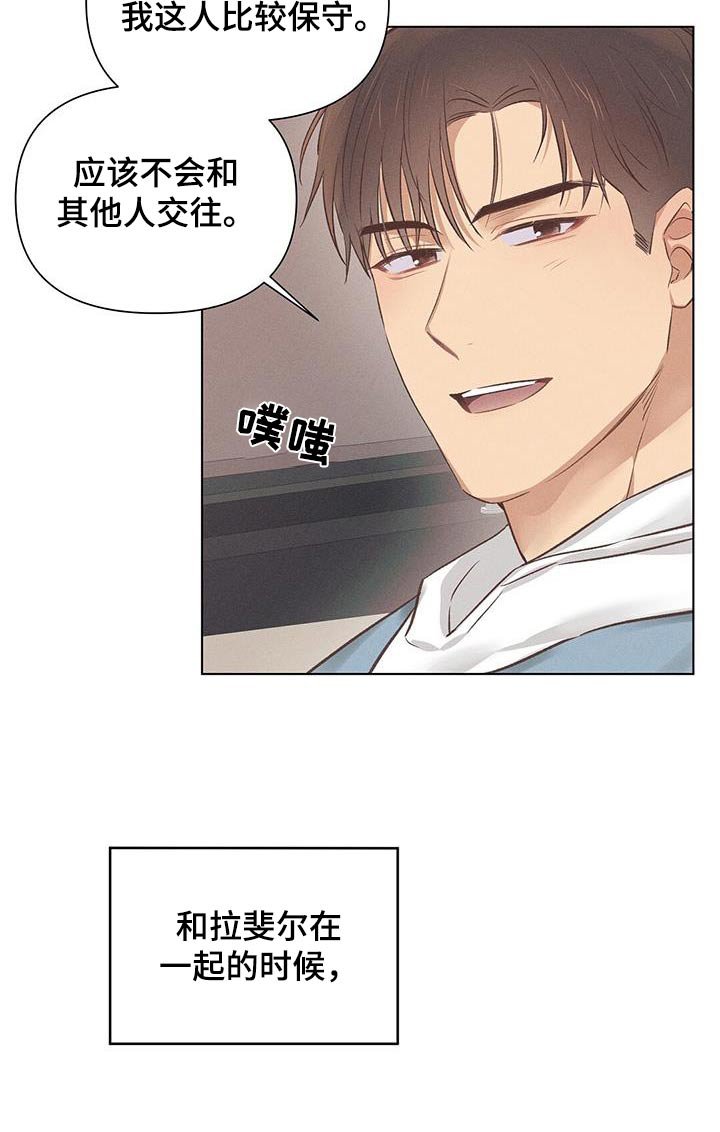 第50章：在这睡觉 