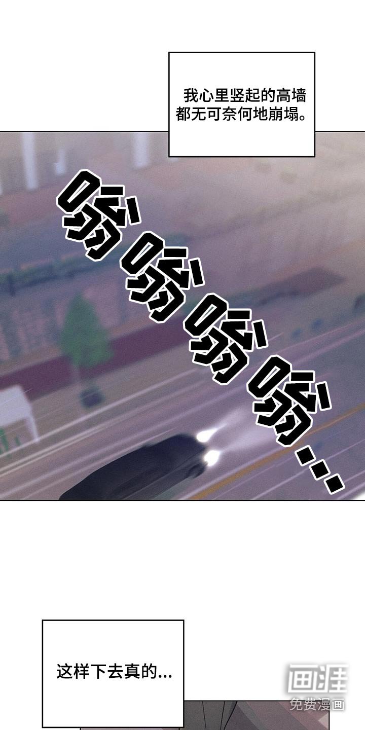 第50章：在这睡觉 
