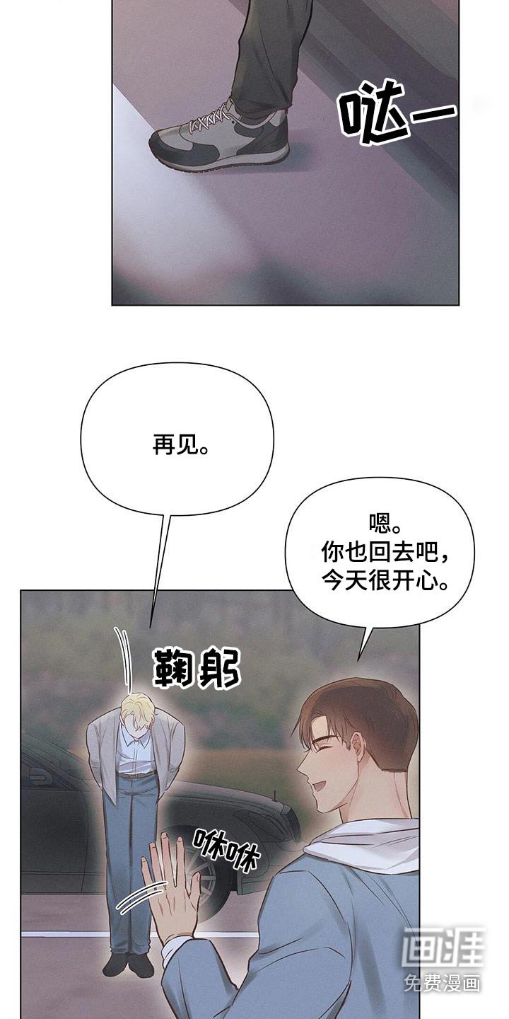 第50章：在这睡觉 