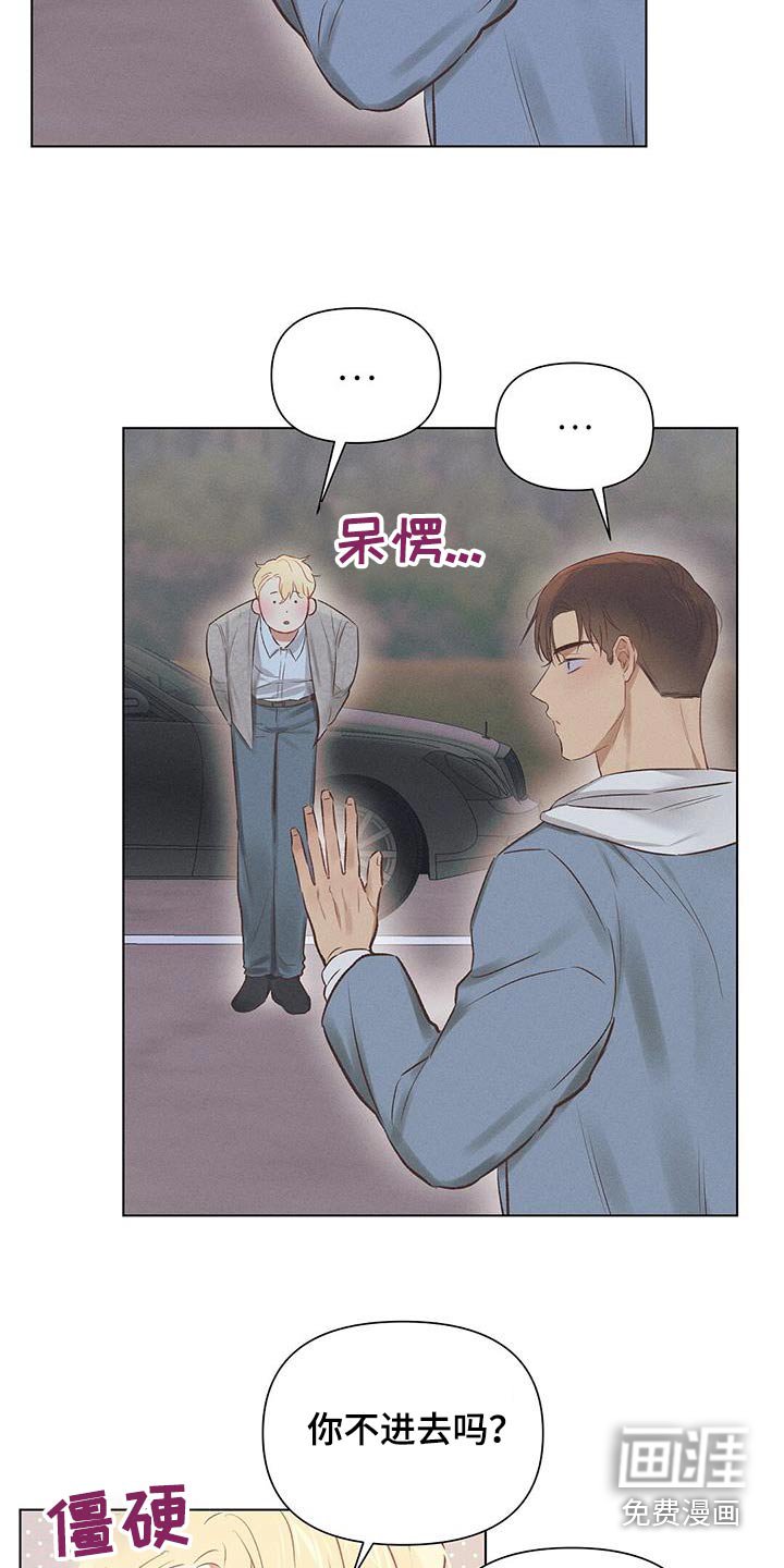 第50章：在这睡觉 