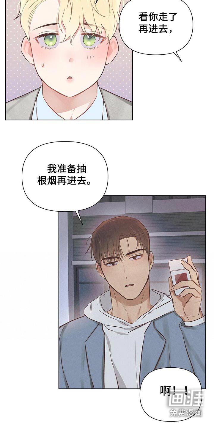 第50章：在这睡觉 