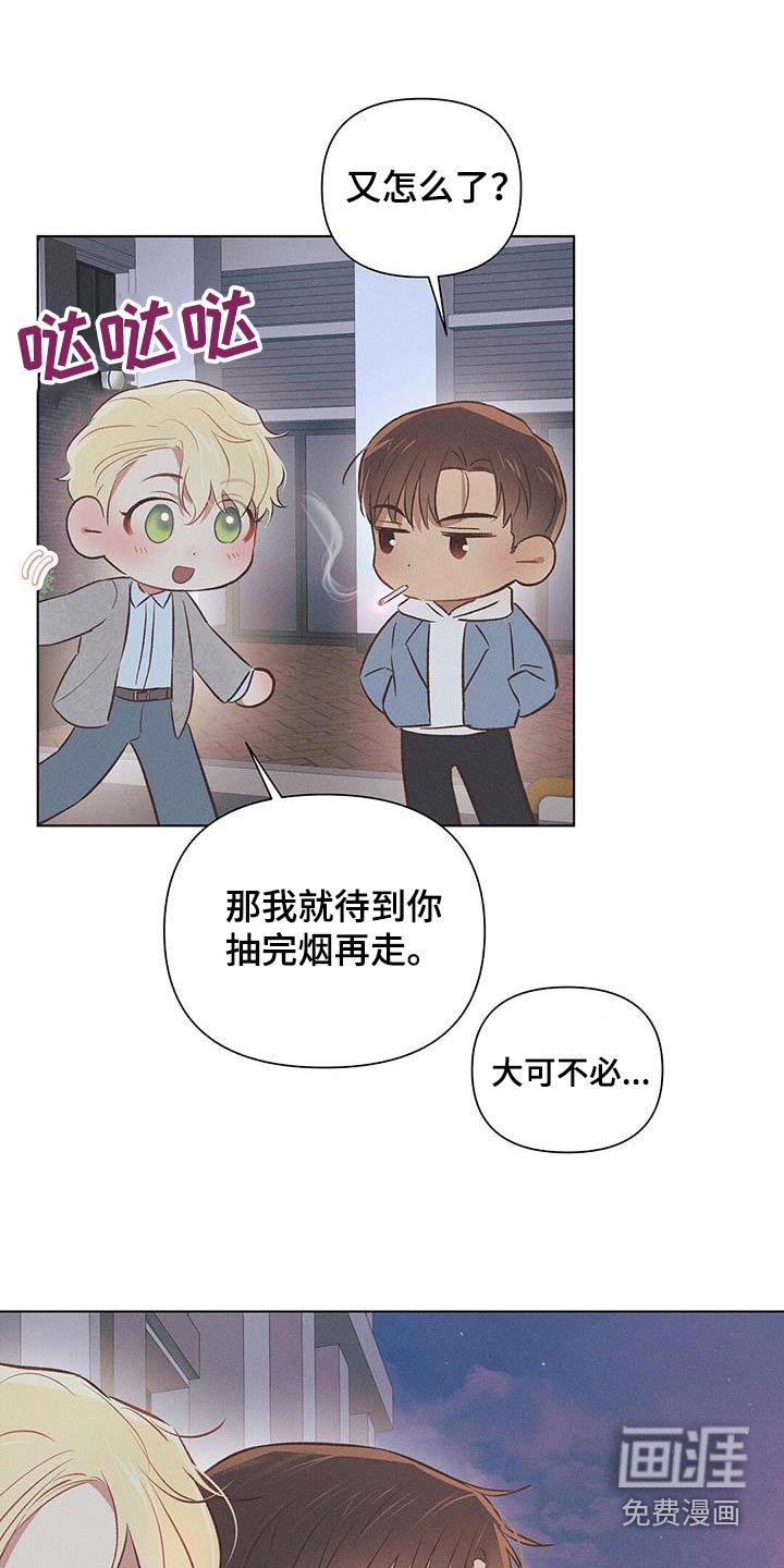 第50章：在这睡觉 
