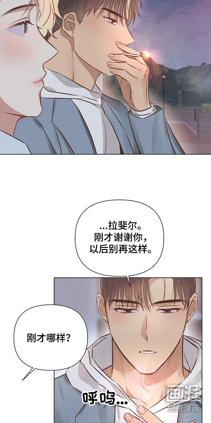 第50章：在这睡觉 