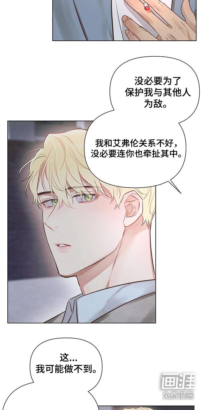 第50章：在这睡觉 
