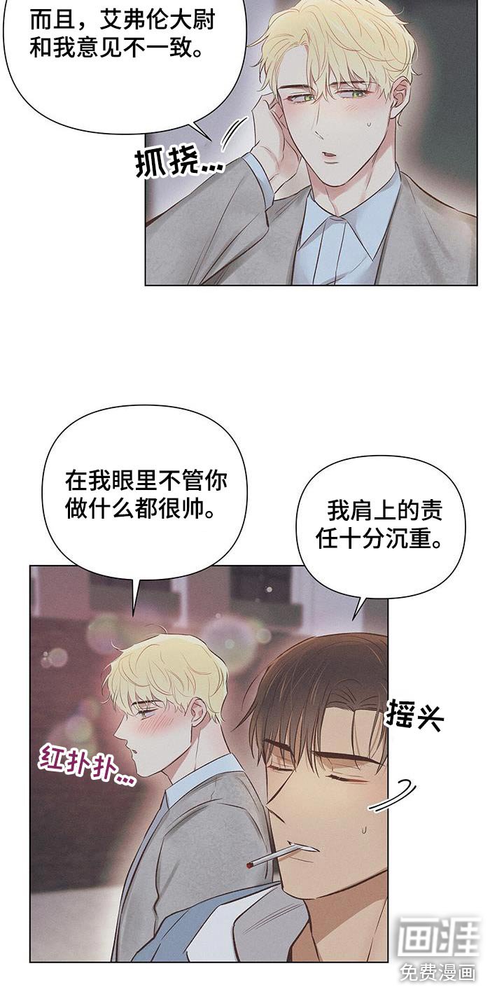 第50章：在这睡觉 