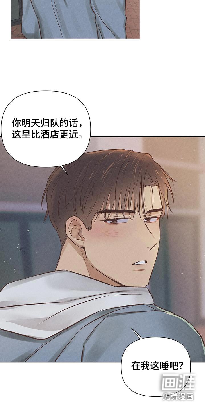 第50章：在这睡觉 