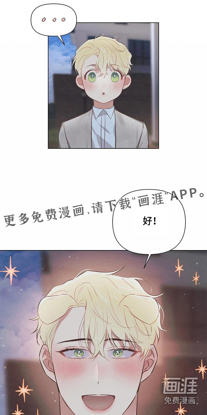 第50章：在这睡觉 