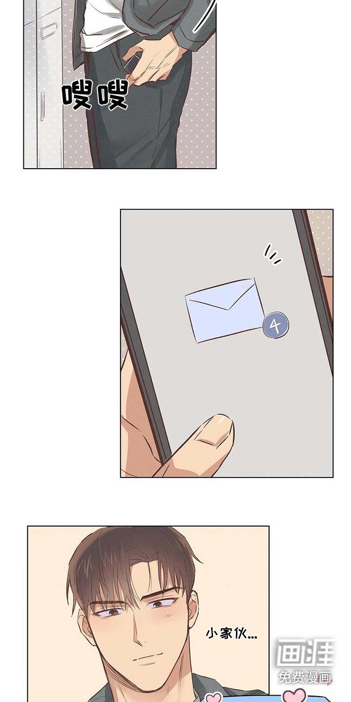 第51章：电话