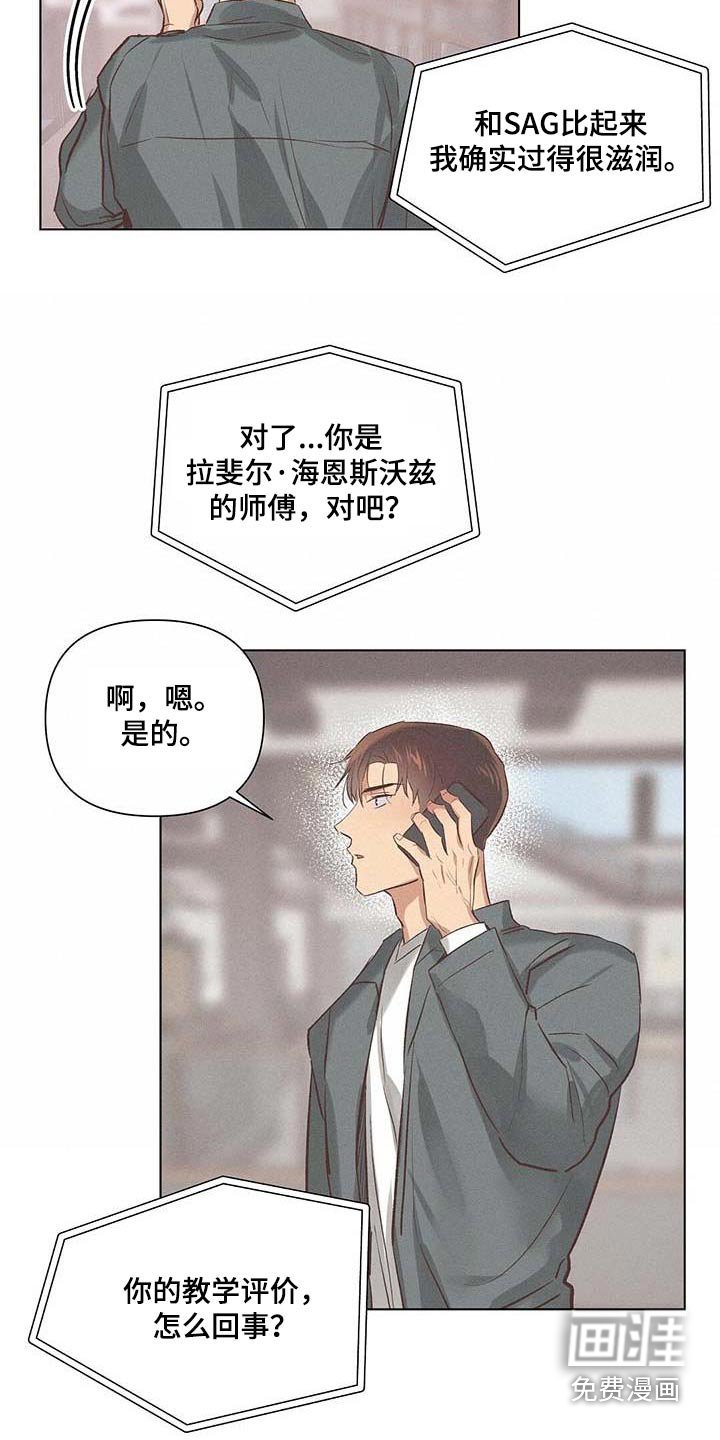 第51章：电话