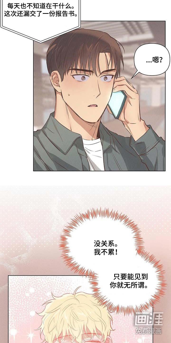 第51章：电话