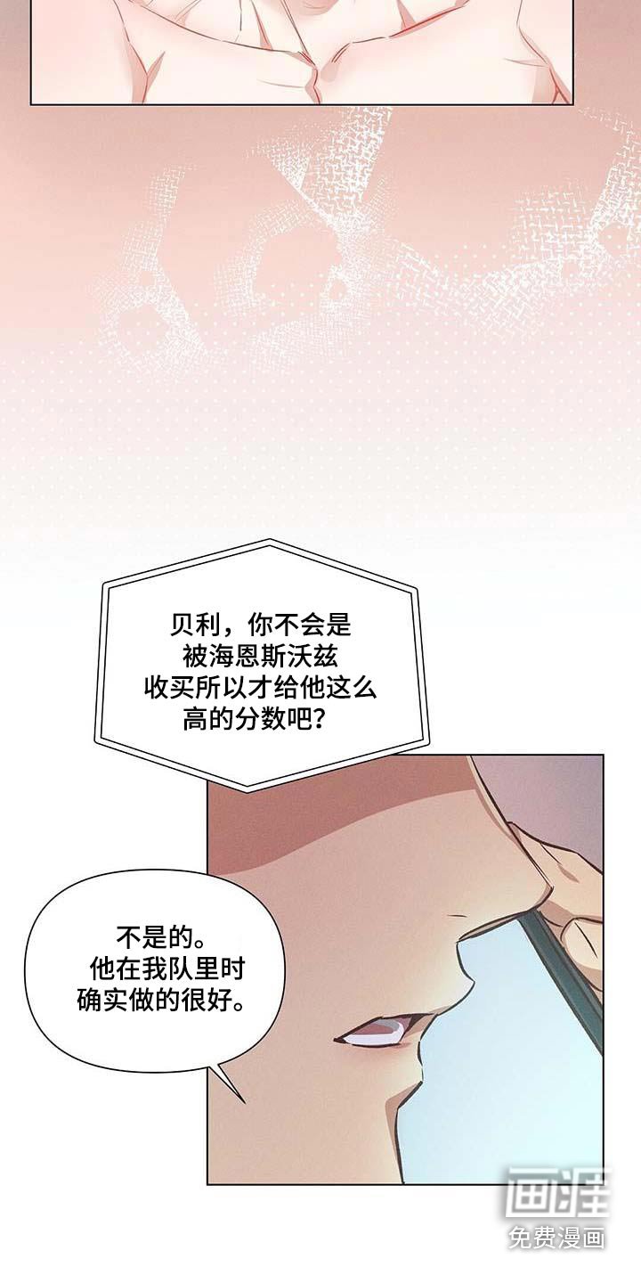 第51章：电话